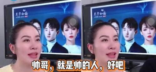 娱乐圈吵架爆料事件视频,视频揭露惊人内幕  第1张