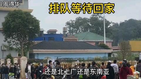 佤邦邦康最新爆料,揭秘邦康地区最新动态与热点事件