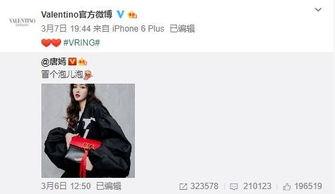 方嘉煜最新爆料,揭秘娱乐圈不为人知的幕后真相 第2张 方嘉煜最新爆料,揭秘娱乐圈不为人知的幕后真相 第2张