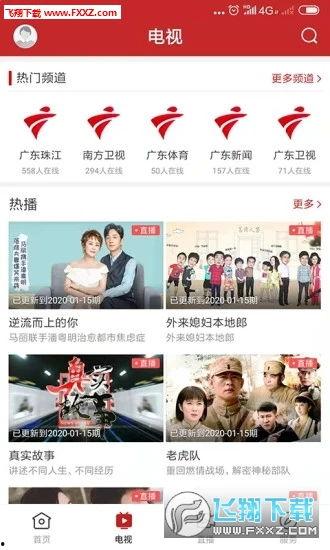 连平新闻爆料平台,聚焦民生热点，传递社会声音