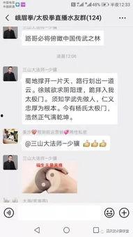 格斗狂人视频爆料  第2张