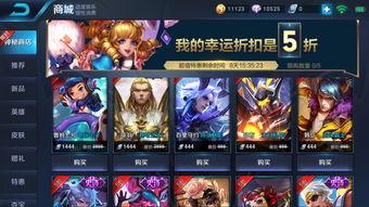 赛季商店最新爆料,神秘新品抢先看，惊喜福利等你来  第3张