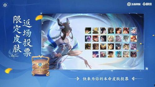 王者7周年最新活动爆料,揭秘全新活动亮点与福利大放送  第1张