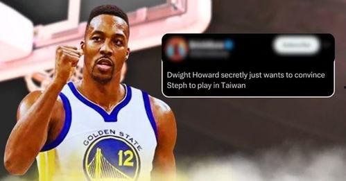 霍华德最新爆料,揭秘娱乐圈惊人内幕！