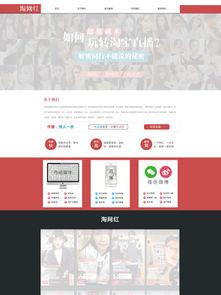 吃瓜网红照片下载网站,吃瓜群众的新宠  第1张